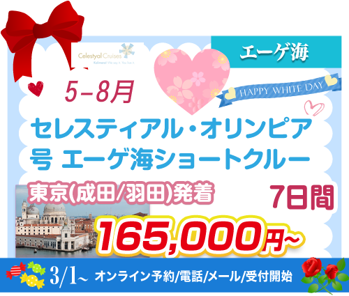 コース96