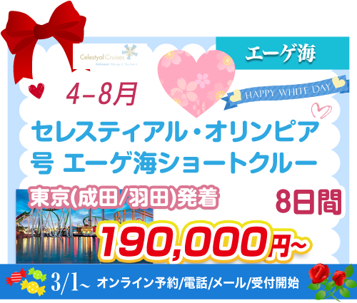 コース97