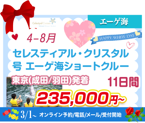 コース98