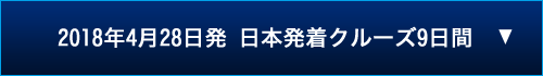 ナビゲーション