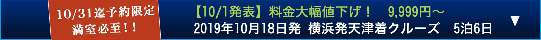 ナビゲーション