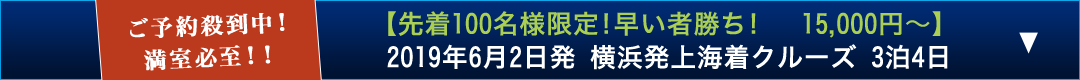 ナビゲーション