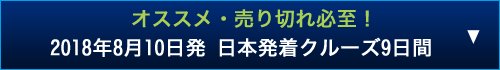 ナビゲーション