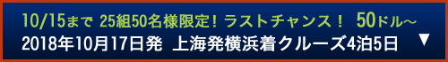 ナビゲーション