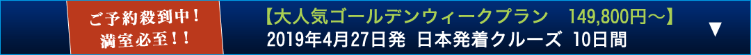 ナビゲーション