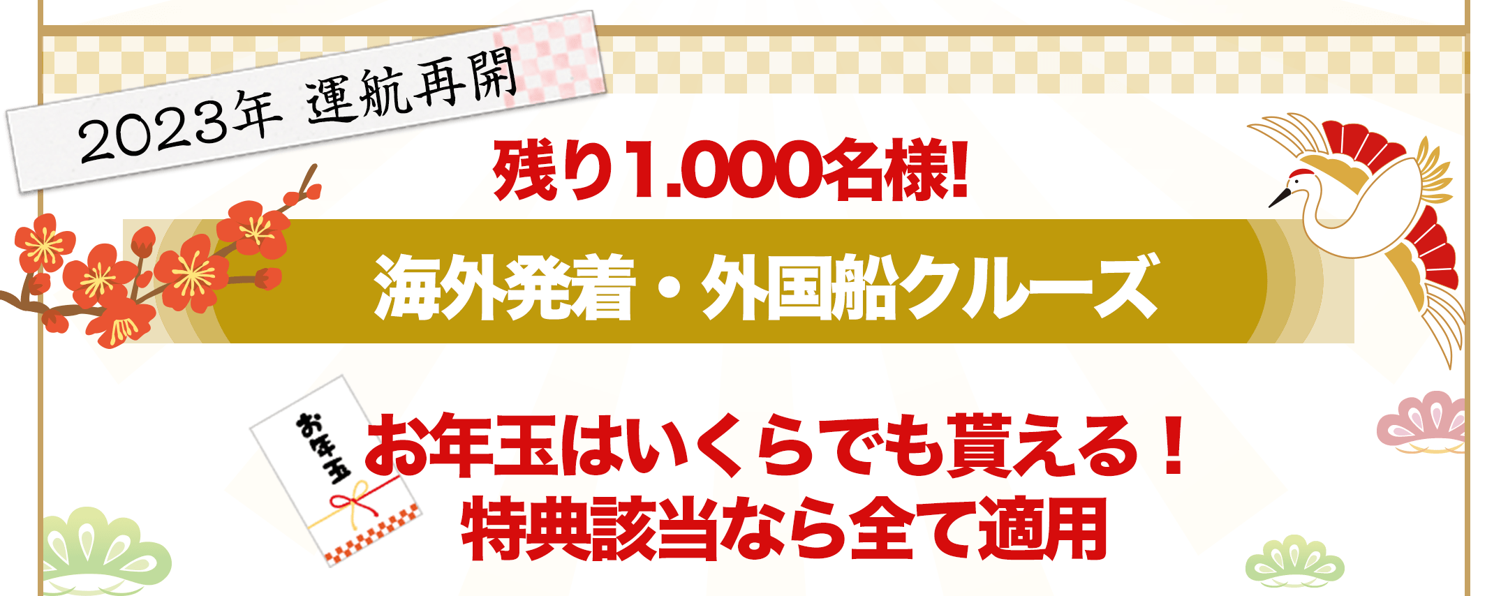 point
