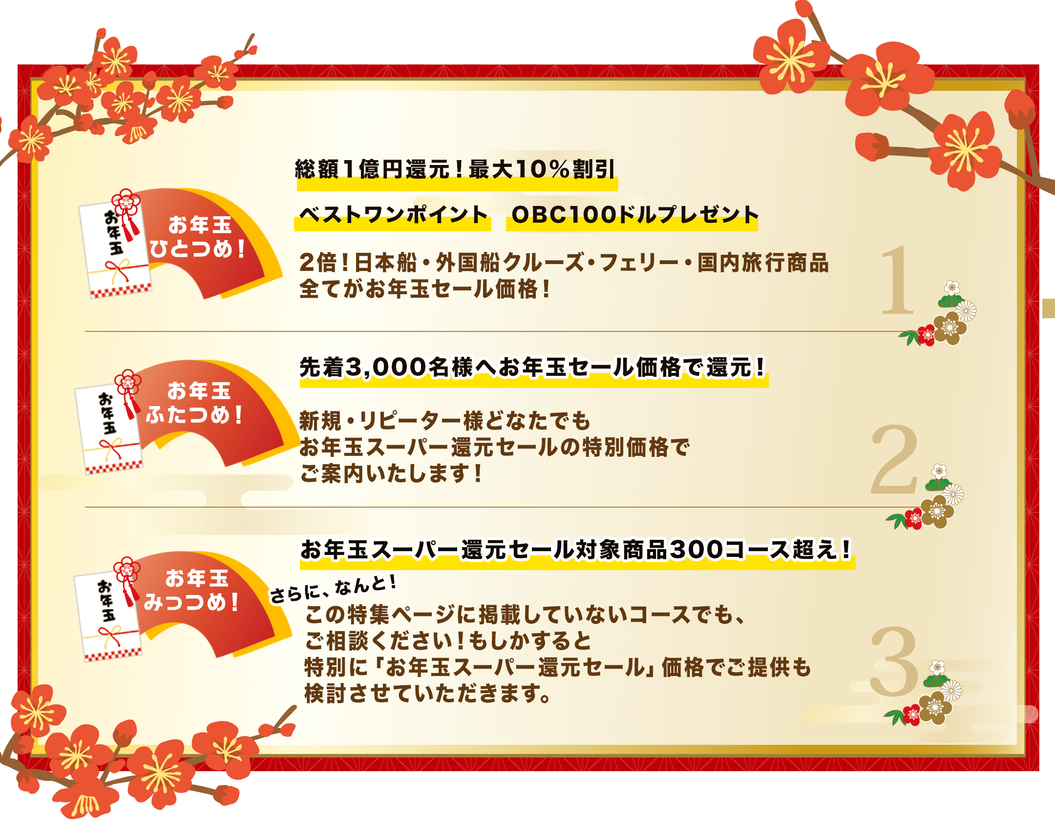 wanwan