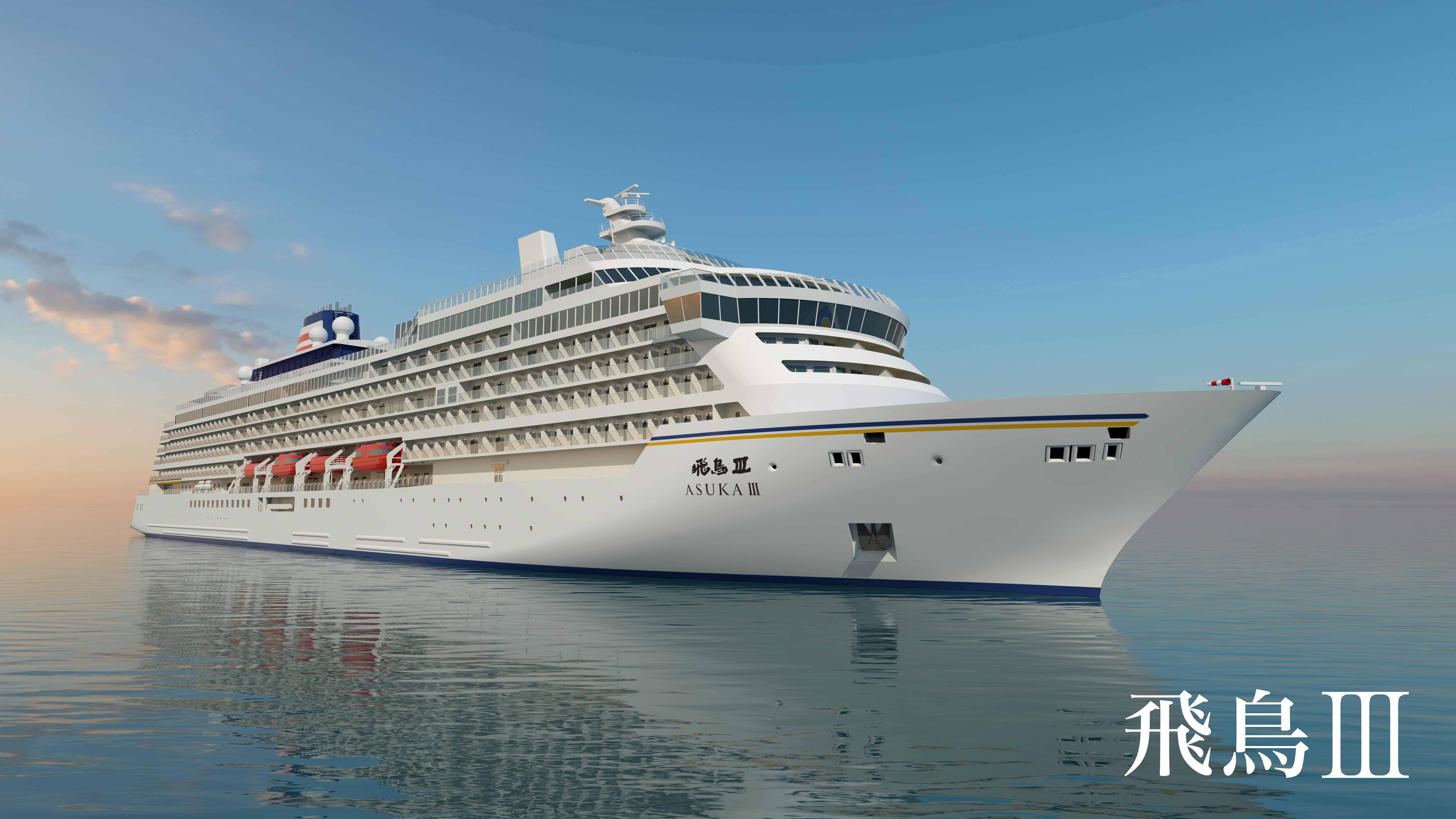 Best One Cruises Asuka III