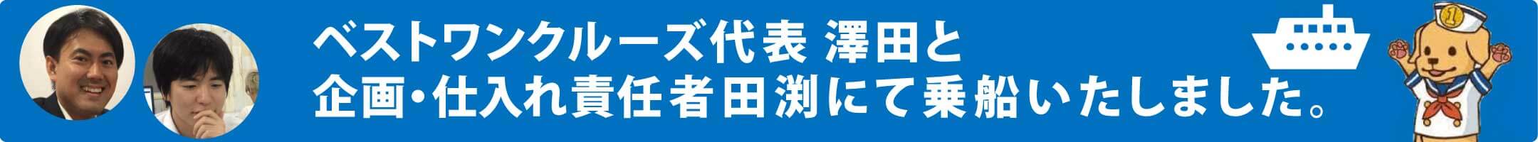 飛鳥Ⅱ