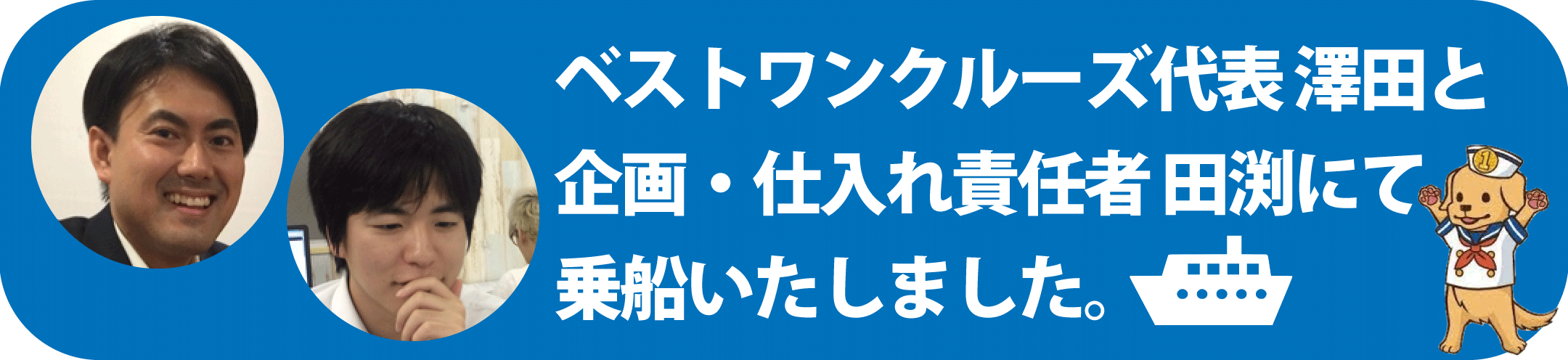 飛鳥Ⅱ