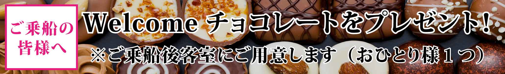 飛鳥Ⅱ