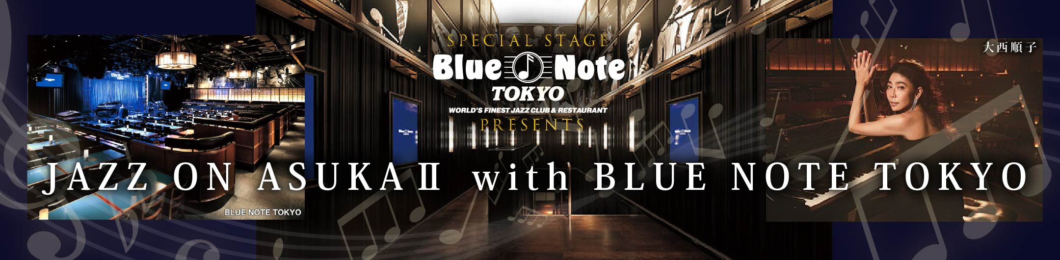 JAZZ ON ASUKAⅡ with BLUE NOTE TOKYO