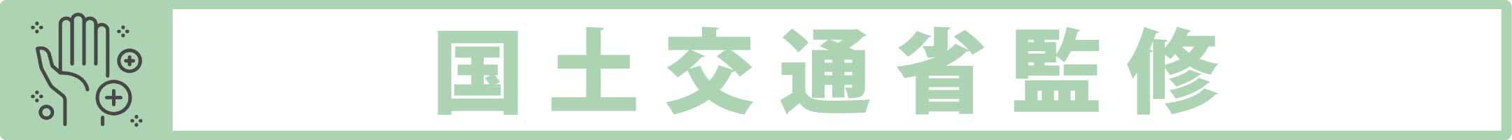 飛鳥Ⅱ
