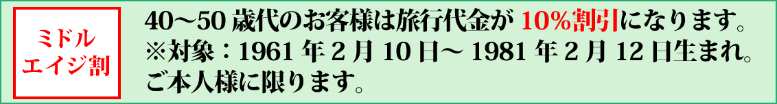 飛鳥Ⅱ