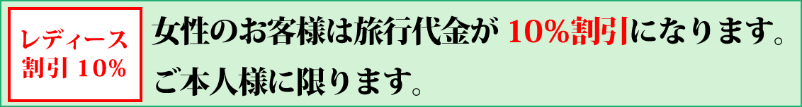 飛鳥Ⅱ