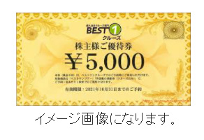飛鳥Ⅱ