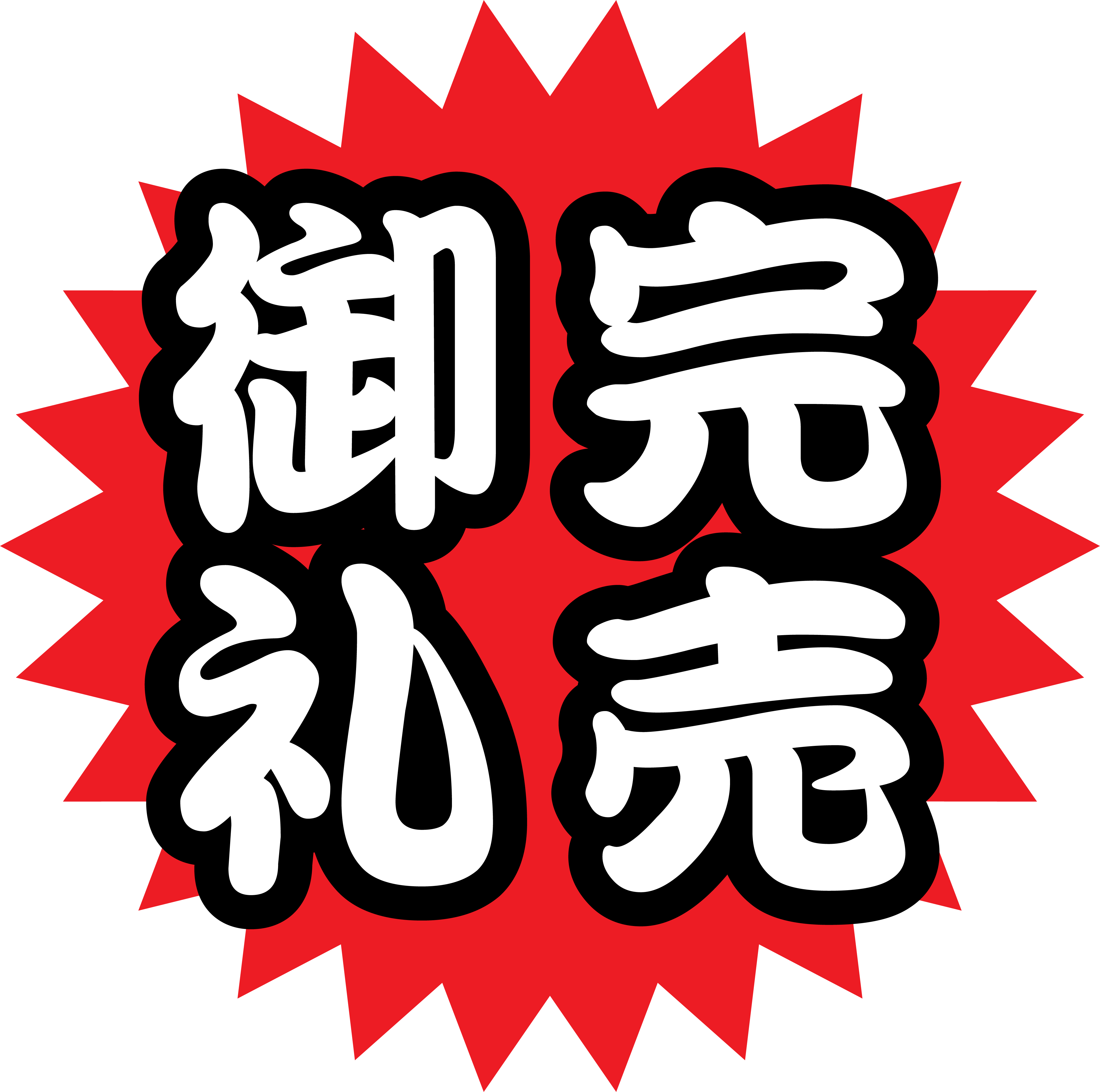 オセアニアグランドクルーズ