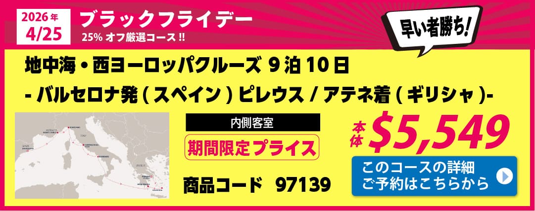 エクスプローラII