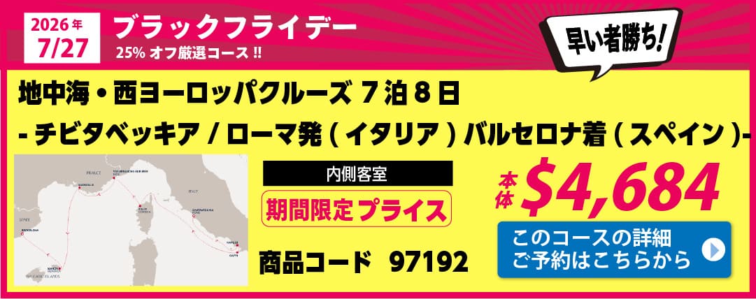 エクスプローラI