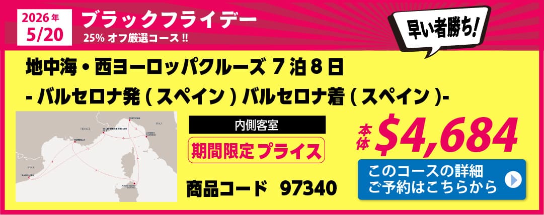 エクスプローラI