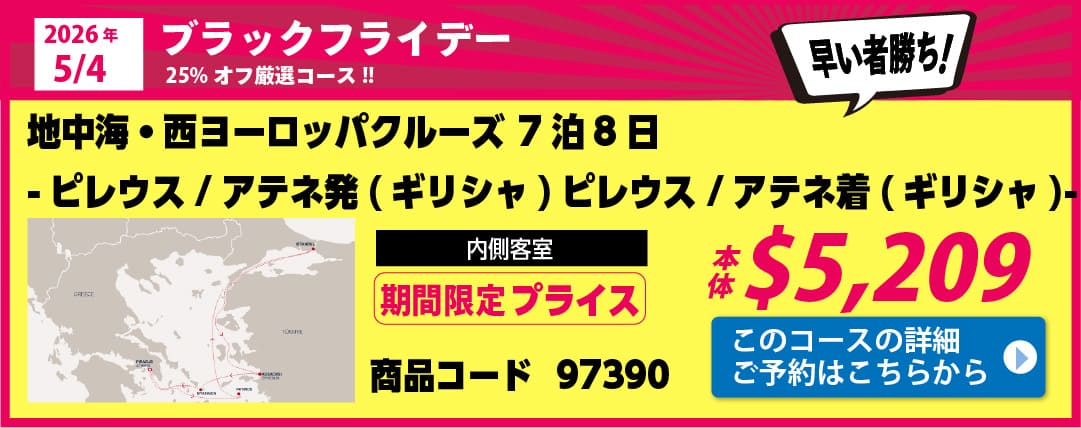 エクスプローラII