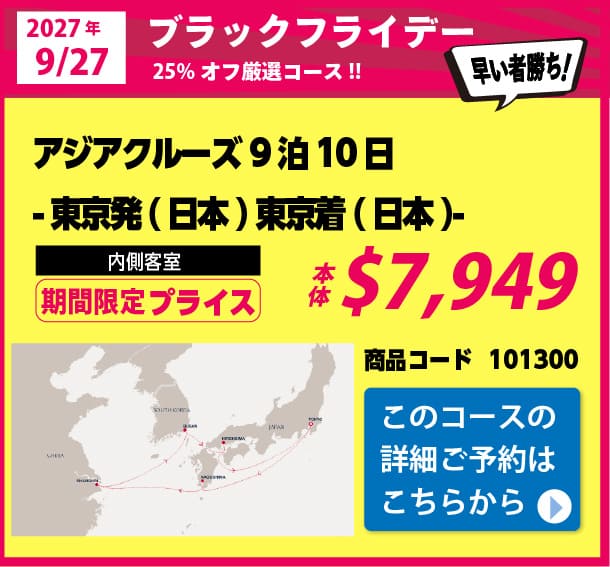 エクスプローラIII