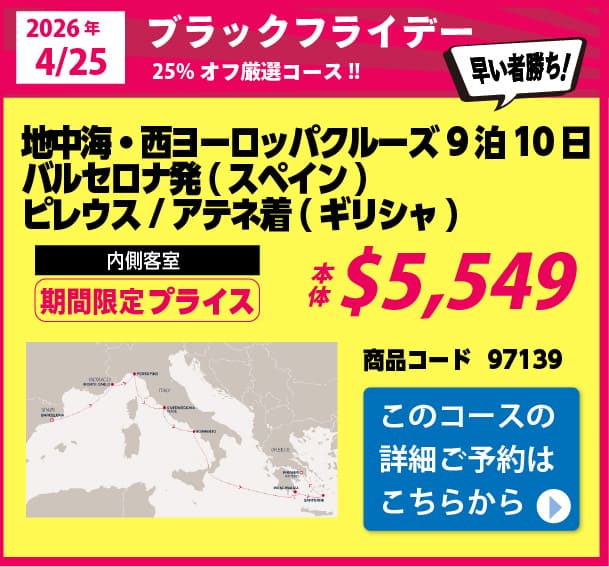 エクスプローラII