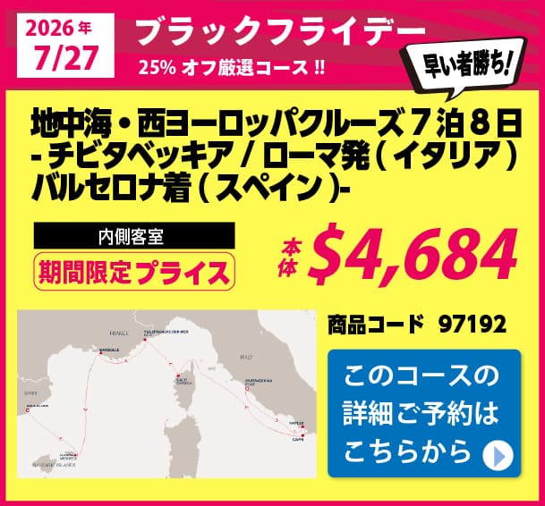 エクスプローラI