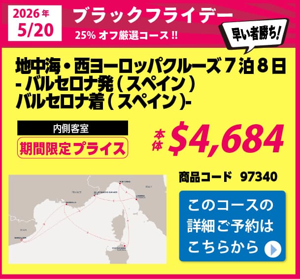 エクスプローラI