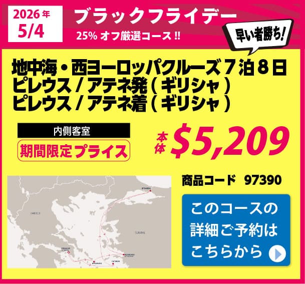 エクスプローラII