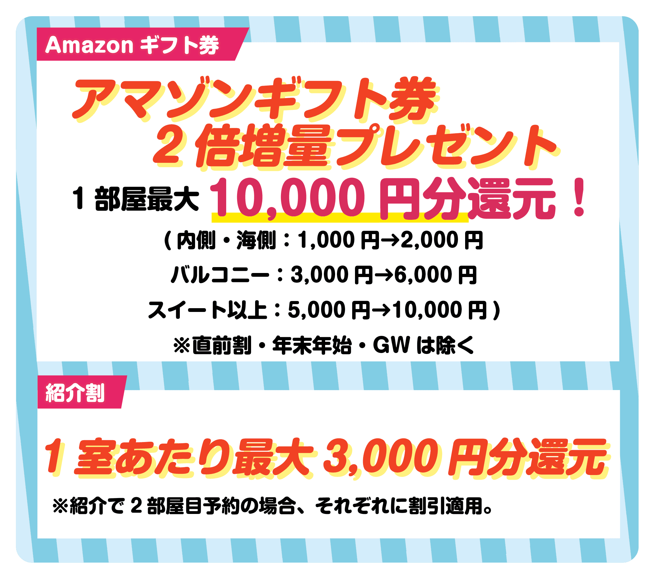 MSCクルーズ