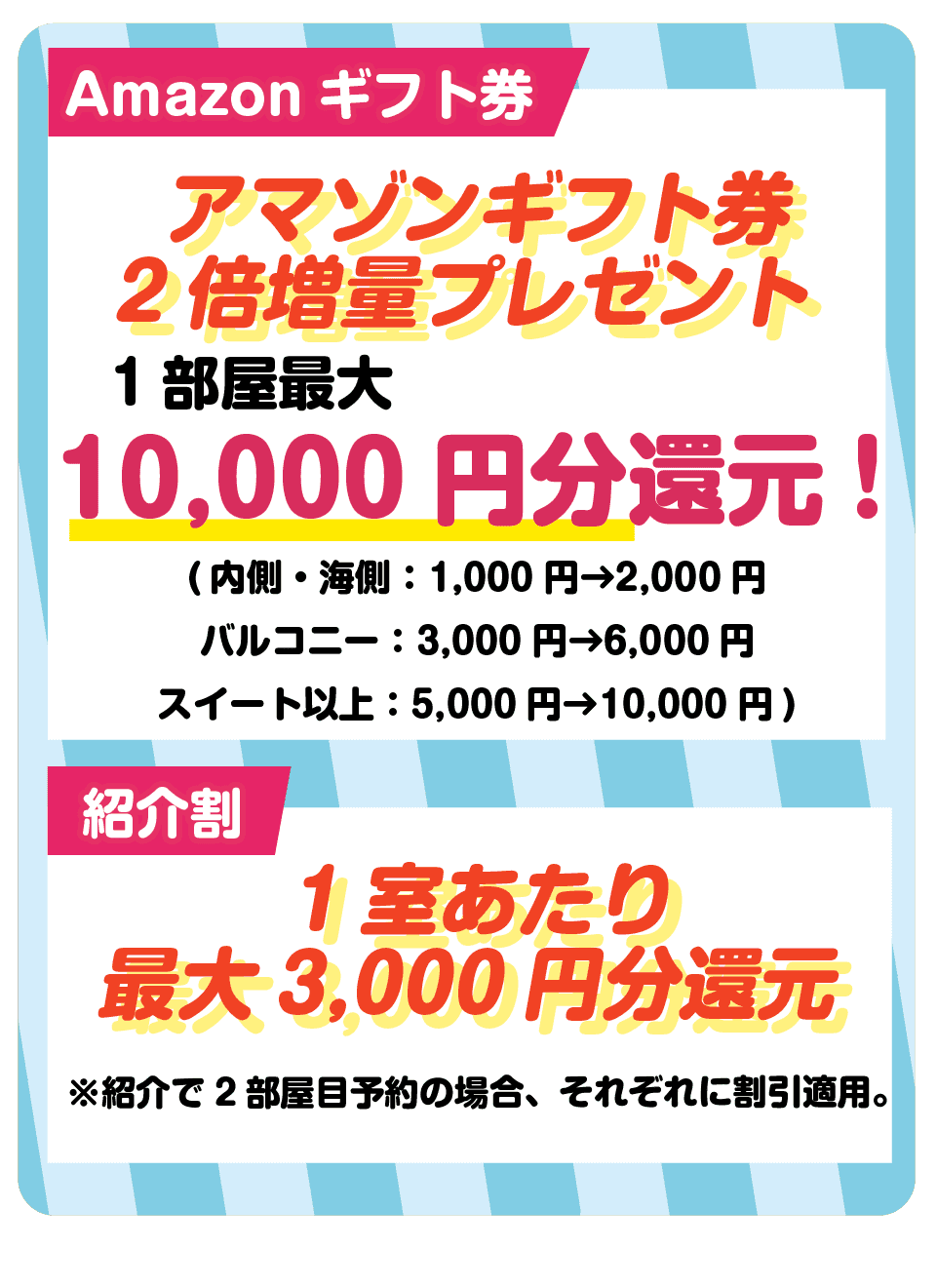 MSCクルーズ