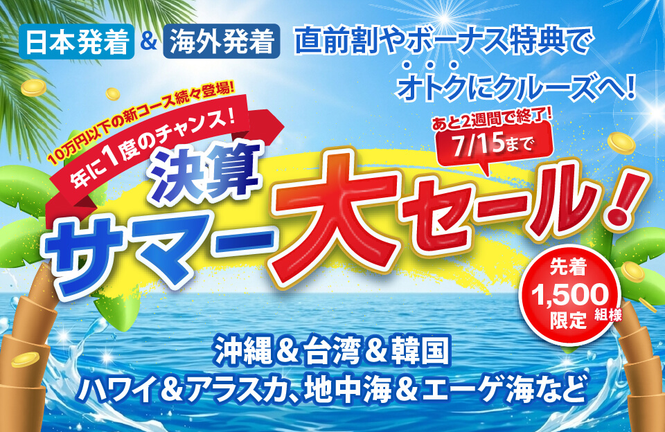 bnr_sp_header.jpg?v=2235 bnr_sp_header.jpg?v=2235