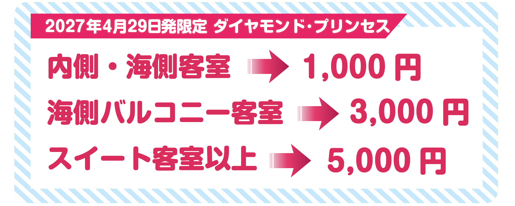 pri_tokuten2.png?v={$tpl_ver}