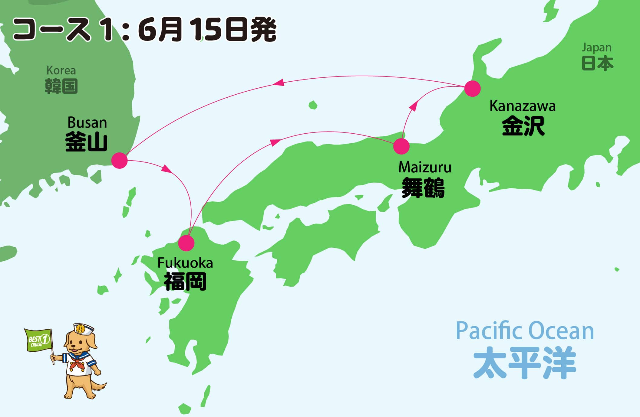 6月15日発 航海マップ