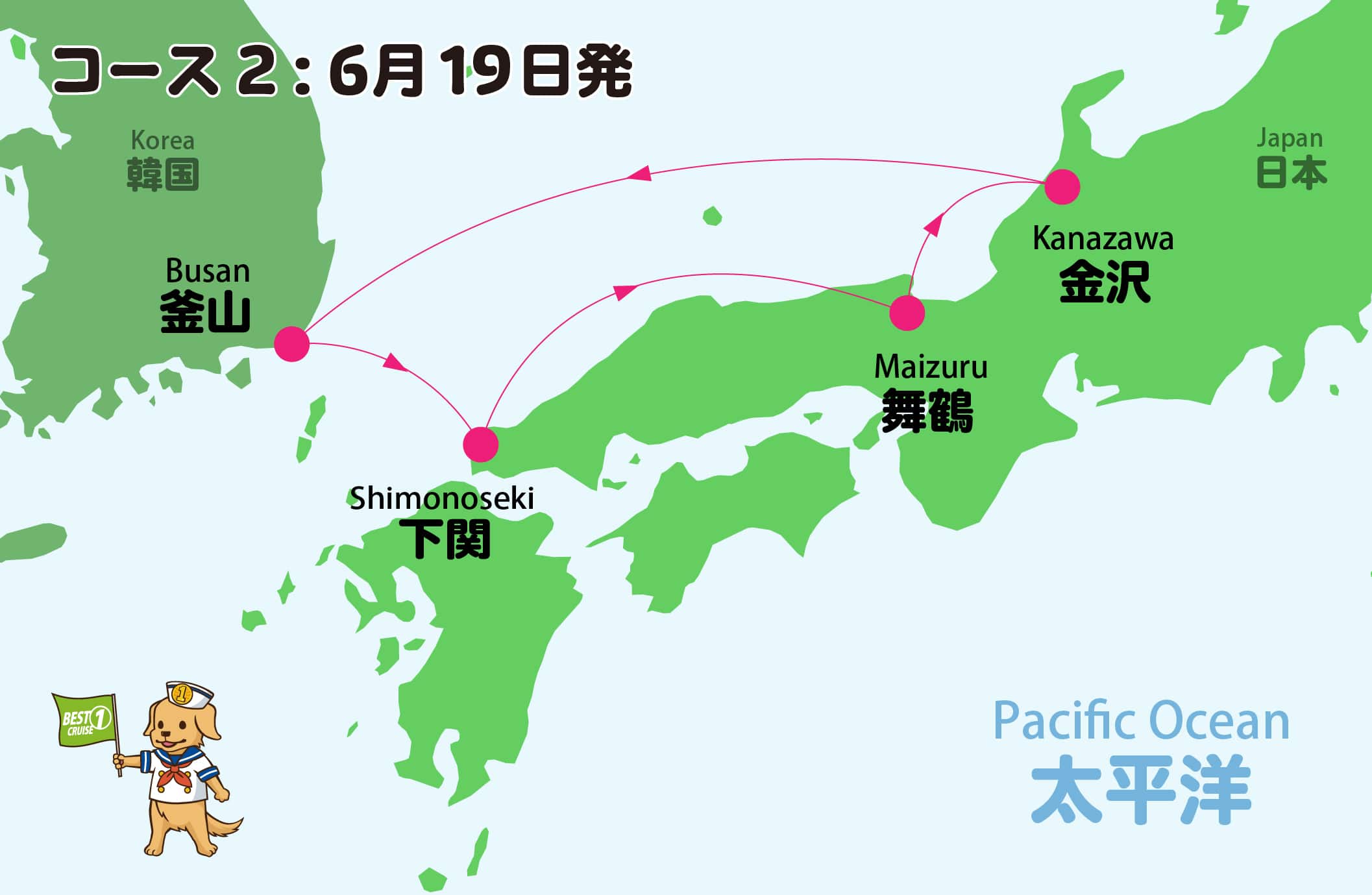 日本海洋地図 Ocean map around Japan（うららかな春に航く日本