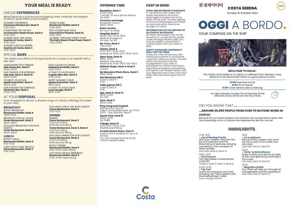 コスタセレーナ 船内新聞参考例