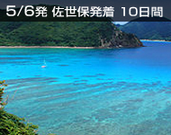 金沢