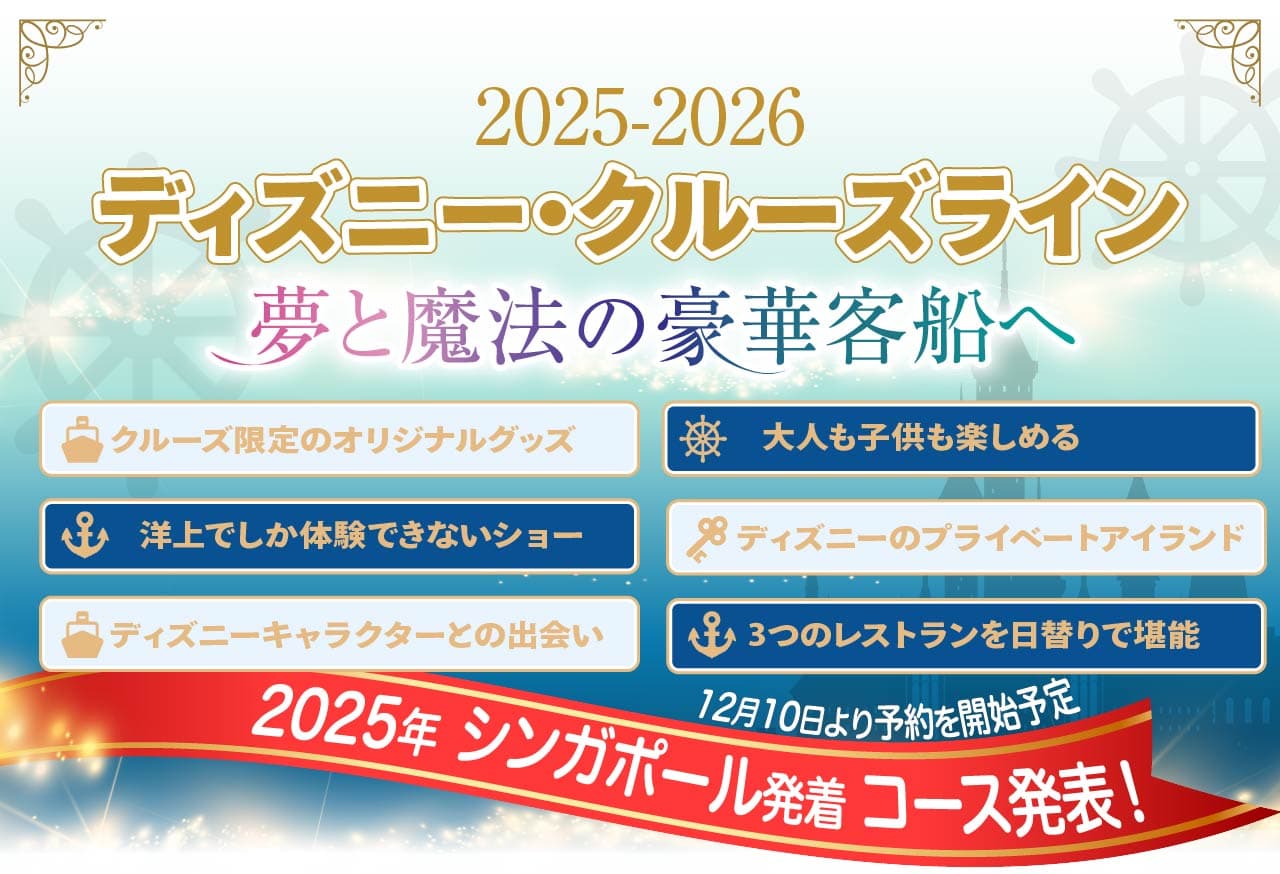 2934海外ディズニークルーズラインピン アーティストチョイススキューバドナルド ディズニー ドナルド DCLピン 腕組み DCL ディズニークルーズ