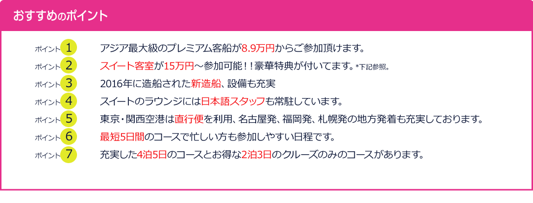 ゲンティンおすすめ要素