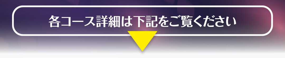 コスタクーズ・メディタラニア特集5