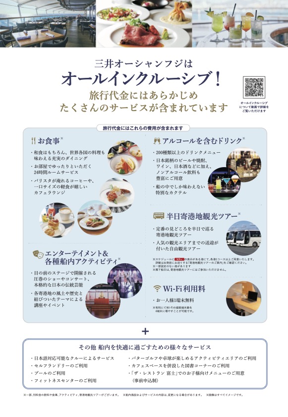 さくらの画像