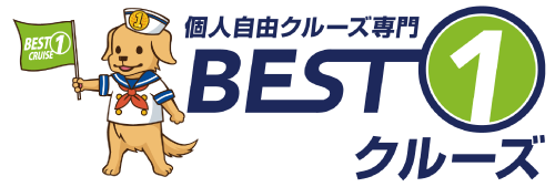 【ベストワンクルーズ限定特典】早いもの勝ち!!限定300名様