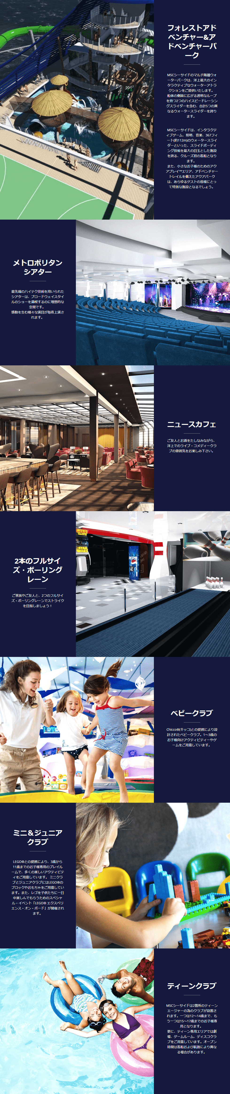 エンターテイメント&レジャー1