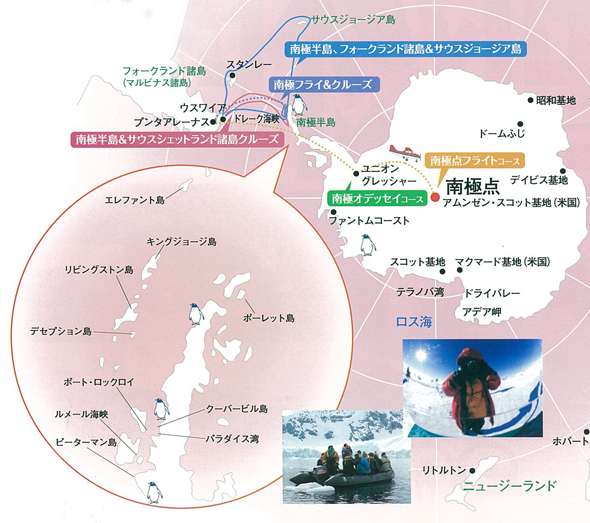 南極MAP
