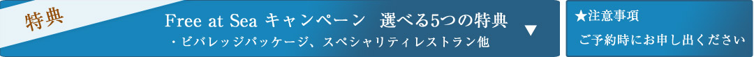 ナビゲーション