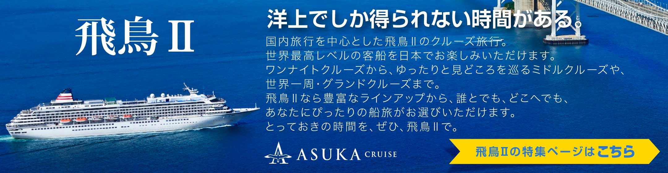 表