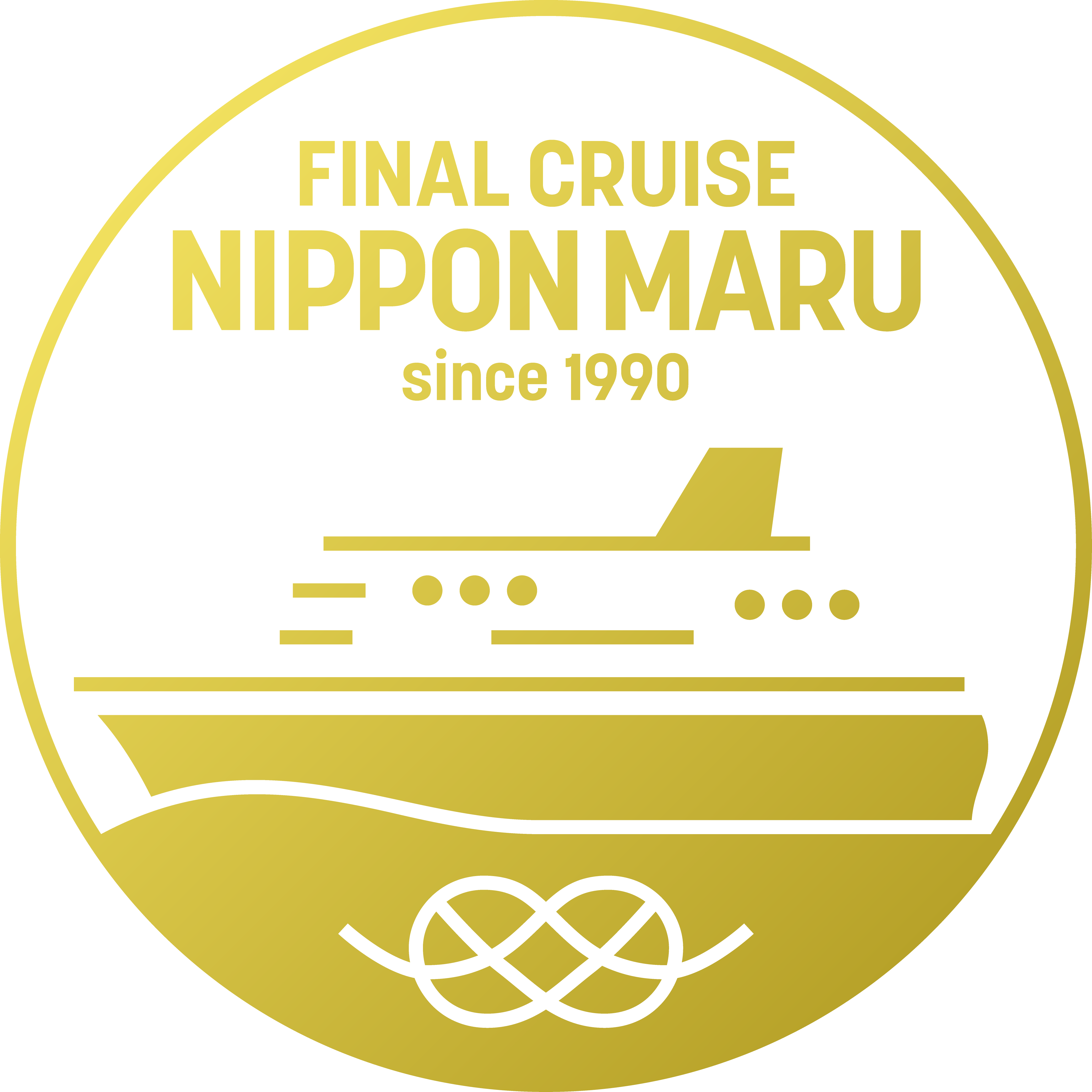 【にっぽん丸】クルーズのみ予約