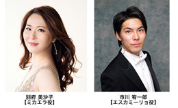藤原歌劇団公演(~オペラ「カルメン」G.ビゼー作曲 原語上演・字幕付き~)