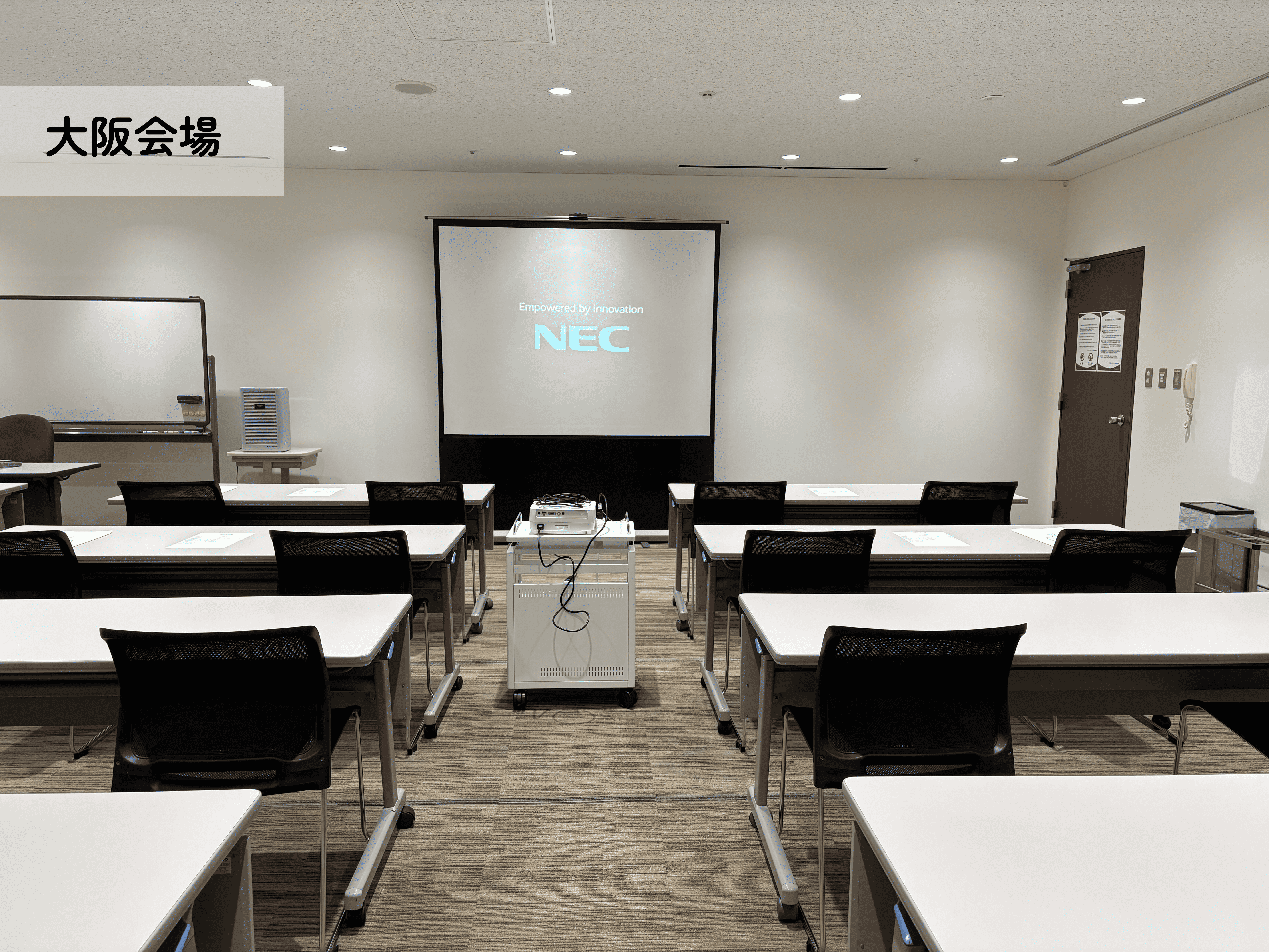 セミナー会場